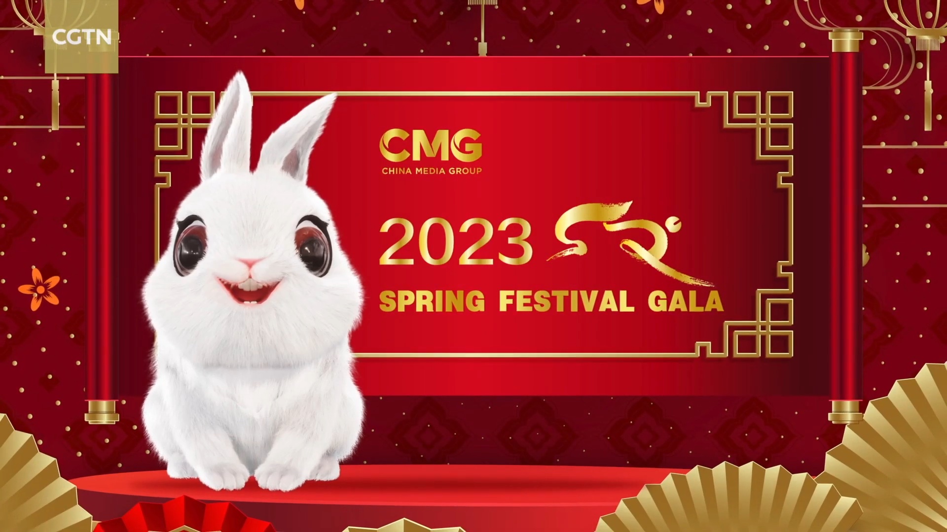 The 2023 CMG Spring Festival Gala is here! CGTN