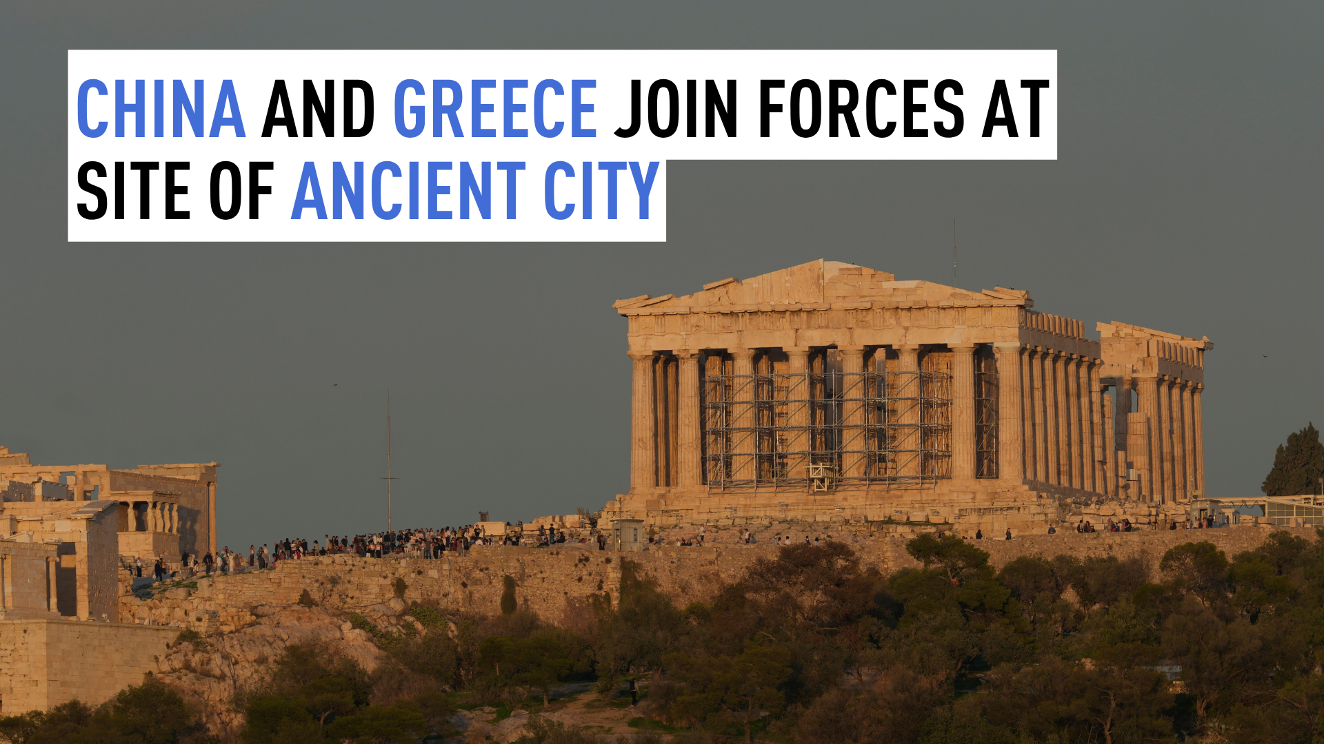 Could China help uncover Greece's undiscovered ancient city?